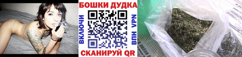 Цена Коломна СОЛЬ  Каннабис  Cocaine  Мефедрон  ГАШ 