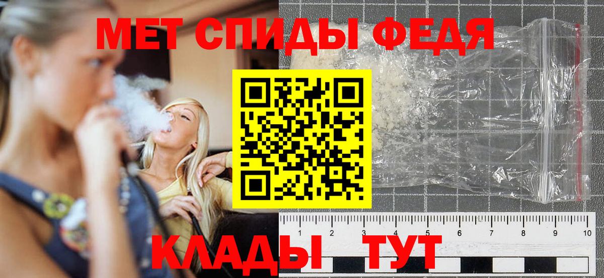 Амфетамин Розовый Коломна
