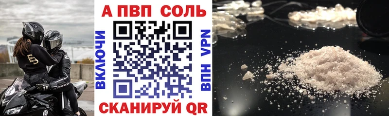 APVP Crystall  Коломна 