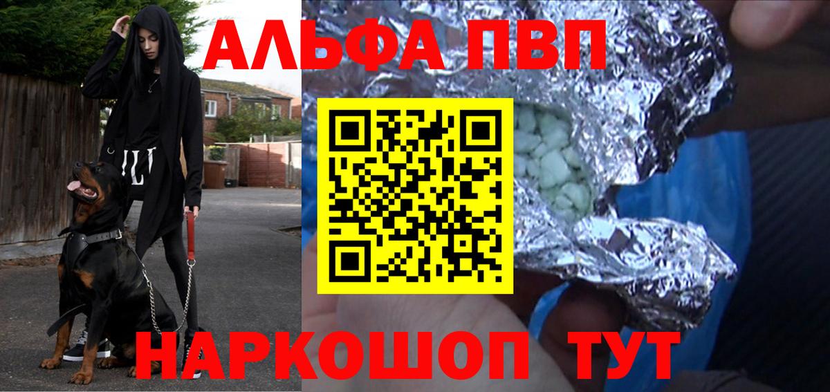 A PVP VHQ Коломна