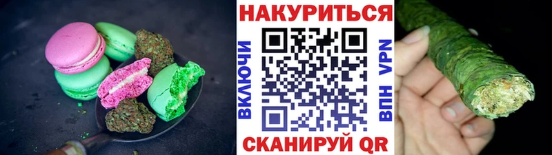 Cannafood марихуана  omg маркетплейс  Коломна 