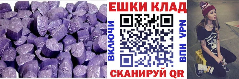 ЭКСТАЗИ Cube  где купить наркотик  блэк спрут ссылка  Коломна 