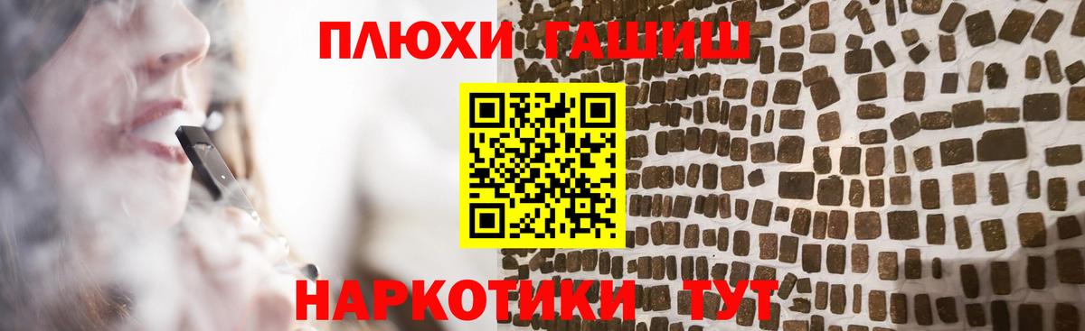 АМФЕТАМИН Коломна