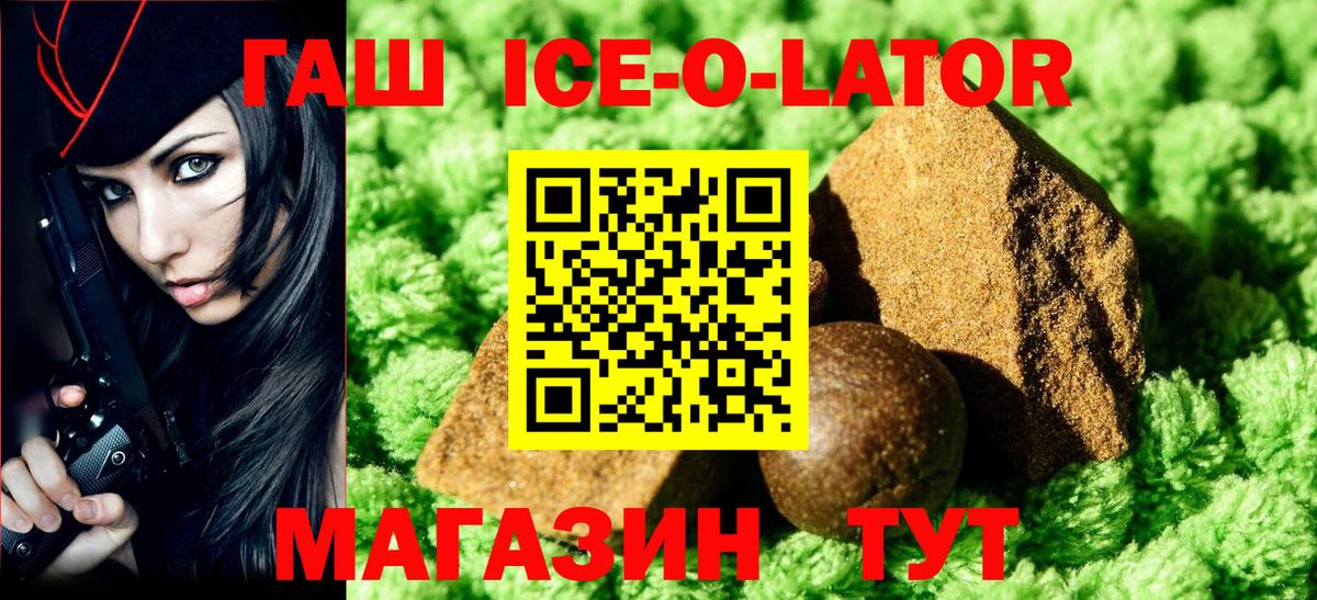 Гашиш гарик  Вход с VPN  ГАШИШ 40% ТГК  Коломна 