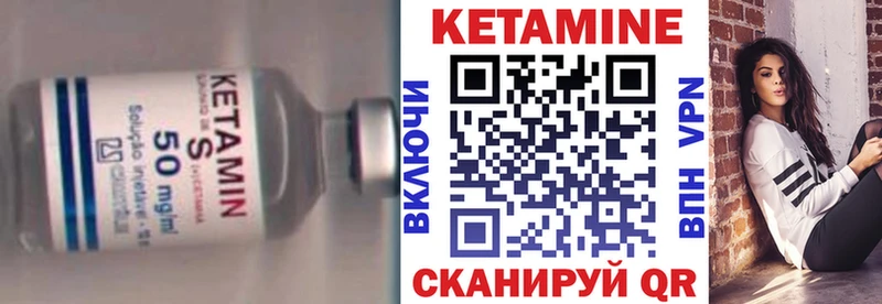 hydra ТОР  Коломна  Кетамин ketamine 