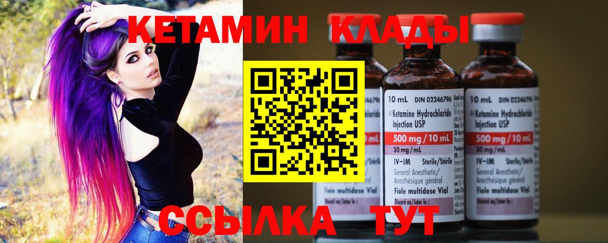 ГАШ  Коломна  MDMA  ТГК  Вход с VPN  Марихуана  Меф кристаллы  Кокаин 