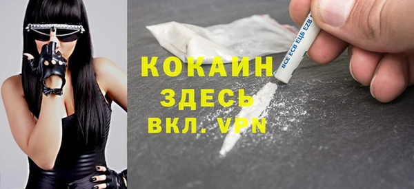 альфа пвп VHQ Арсеньев
