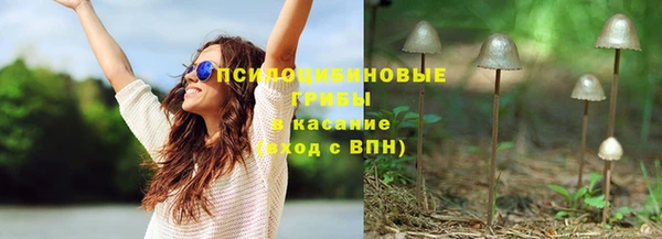 МДМА Армянск