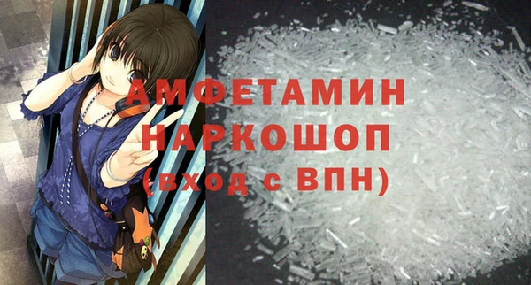 альфа пвп VHQ Арсеньев