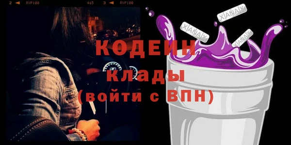 МДМА Армянск