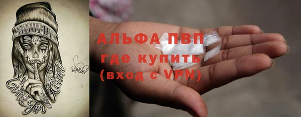 альфа пвп VHQ Арсеньев