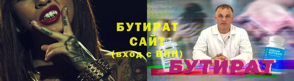 МДМА Армянск