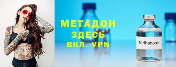 альфа пвп VHQ Арсеньев