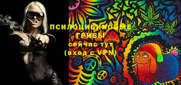 альфа пвп VHQ Арсеньев
