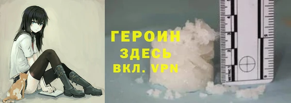 альфа пвп VHQ Арсеньев