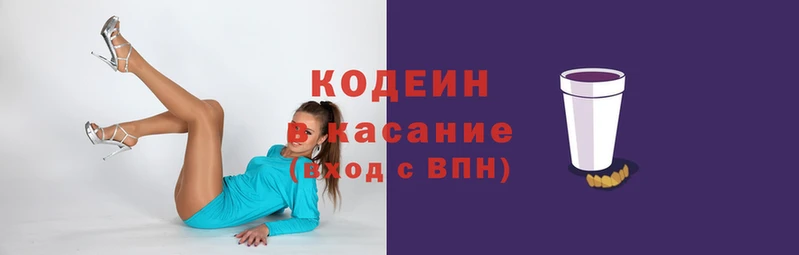 индика Аркадак