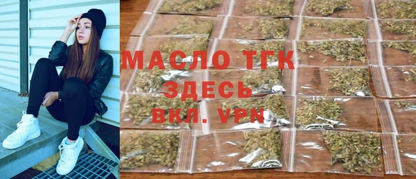 альфа пвп VHQ Арсеньев