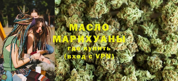 МДМА Армянск