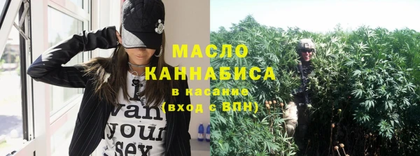 альфа пвп VHQ Арсеньев