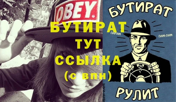 индика Аркадак
