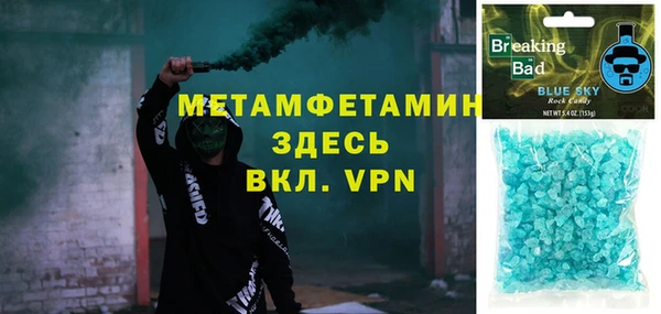 альфа пвп VHQ Арсеньев