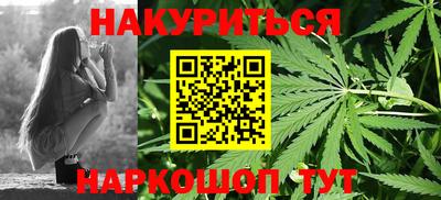 дистиллят марихуана Комсомольск-на-Амуре