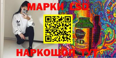 кристаллы Шадринск