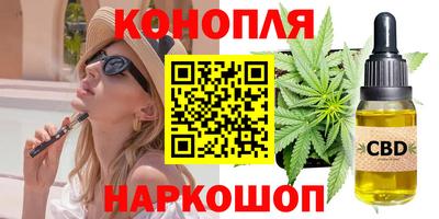 дистиллят марихуана Комсомольск-на-Амуре