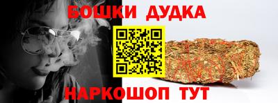 шишки Краснодар