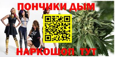 гашиш Коммунар
