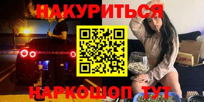 дистиллят марихуана Краснознаменск