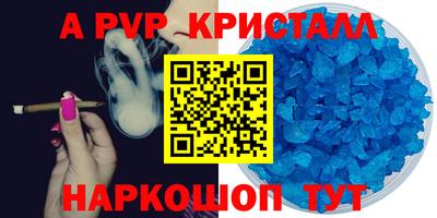 гашиш Коммунар