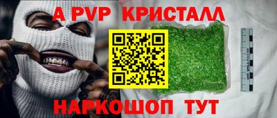 дистиллят марихуана Комсомольск-на-Амуре