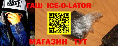 гашиш Коммунар