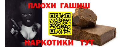 гашиш Коммунар