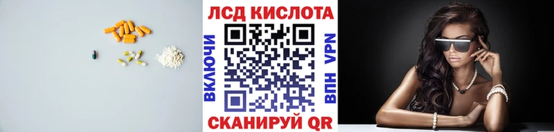 hydra вход  купить наркоту  Коломна  shop официальный сайт  ЛСД экстази кислота 