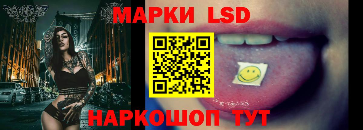 ЛСД экстази кислота Коломна