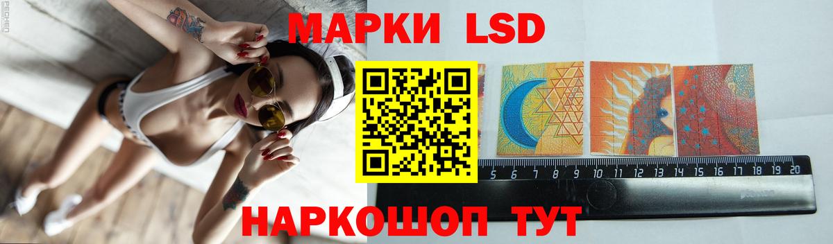 Коломна  Лсд 25 экстази кислота  Вход с VPN 