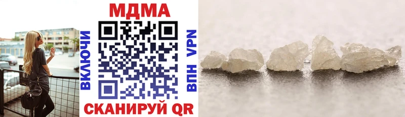 мега ТОР  магазин продажи   Коломна  МДМА VHQ 