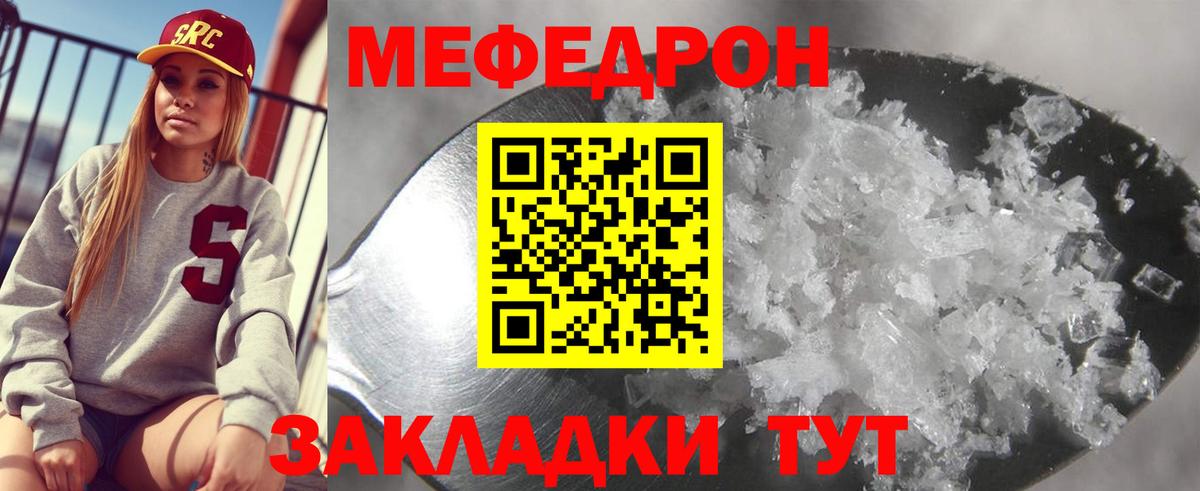 Коломна  Мефедрон  Вход с VPN  Мефедрон  МЯУ-МЯУ мяу мяу  Меф мяу мяу 