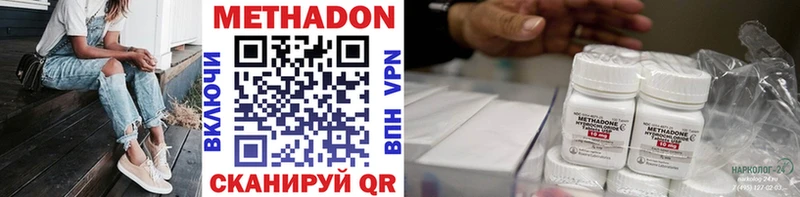 Метадон мёд купить Коломна