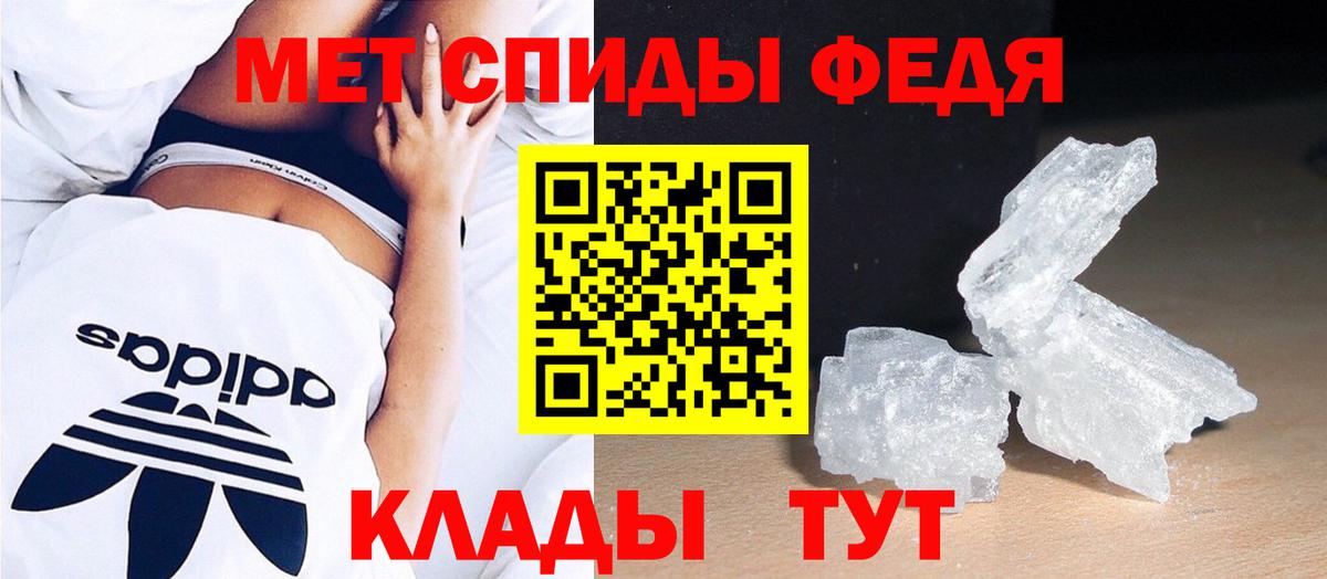 Коломна  Первитин винт  Первитин винт  Вход с VPN 