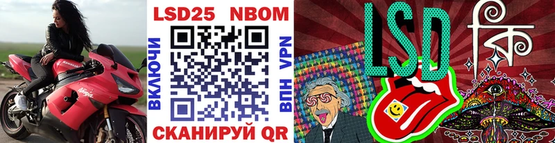 где можно купить   Коломна  Марки N-bome 1,8мг 