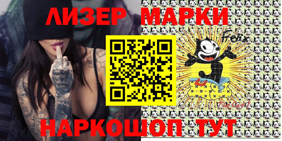 Марки N-bome 1,8мг Коломна