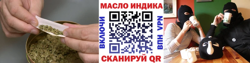 ТГК вейп  блэк спрут ТОР  Коломна 