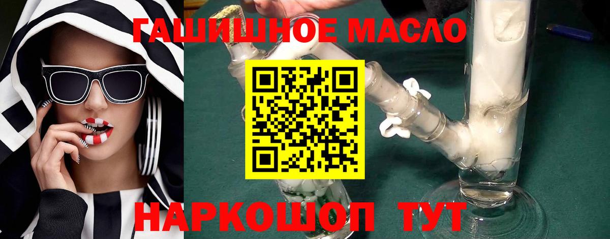 Дистиллят ТГК вейп Коломна