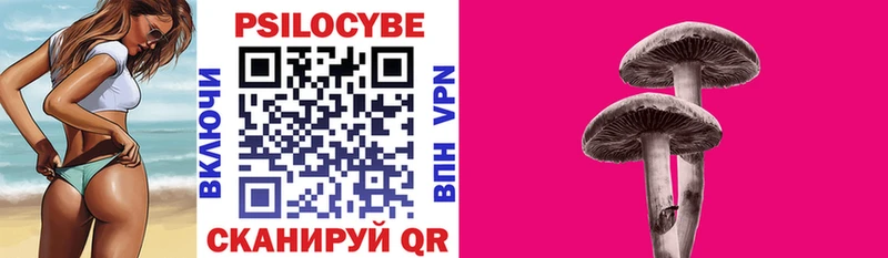 Псилоцибиновые грибы ЛСД  закладка  Коломна 