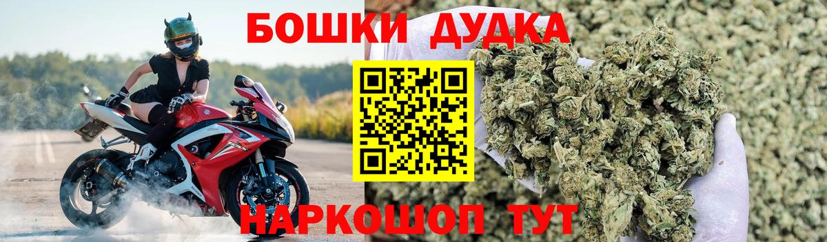 Бошки марихуана LSD WEED Коломна